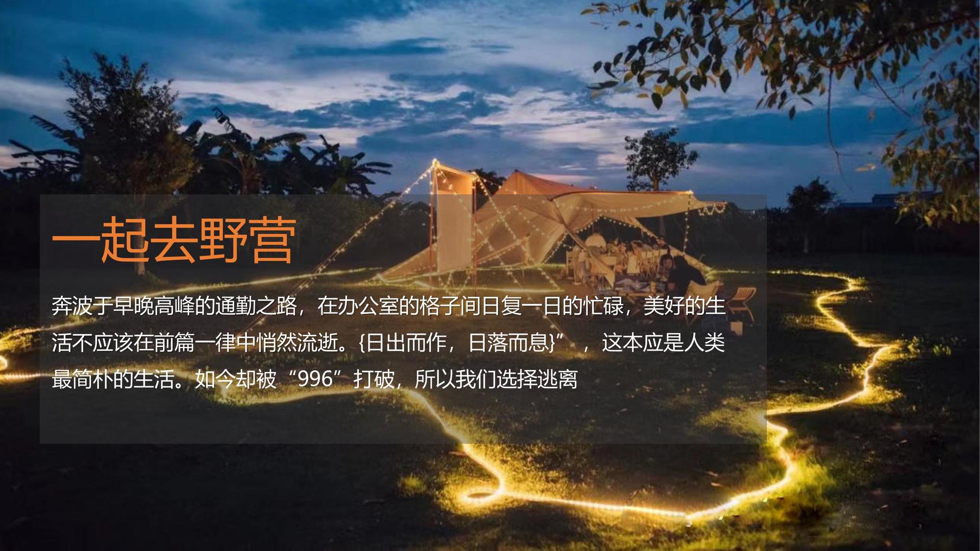 诚在影业杂志排版